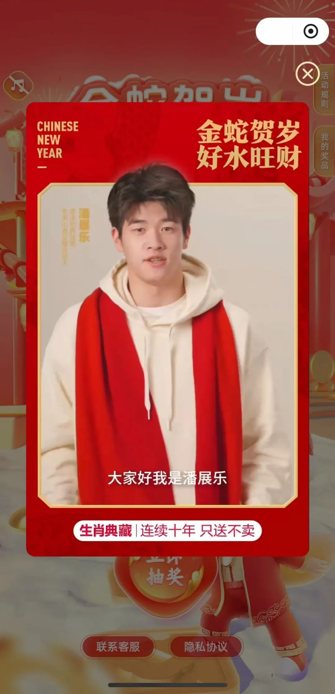 潘展乐首次和爷爷拍广告,农夫山泉有心了