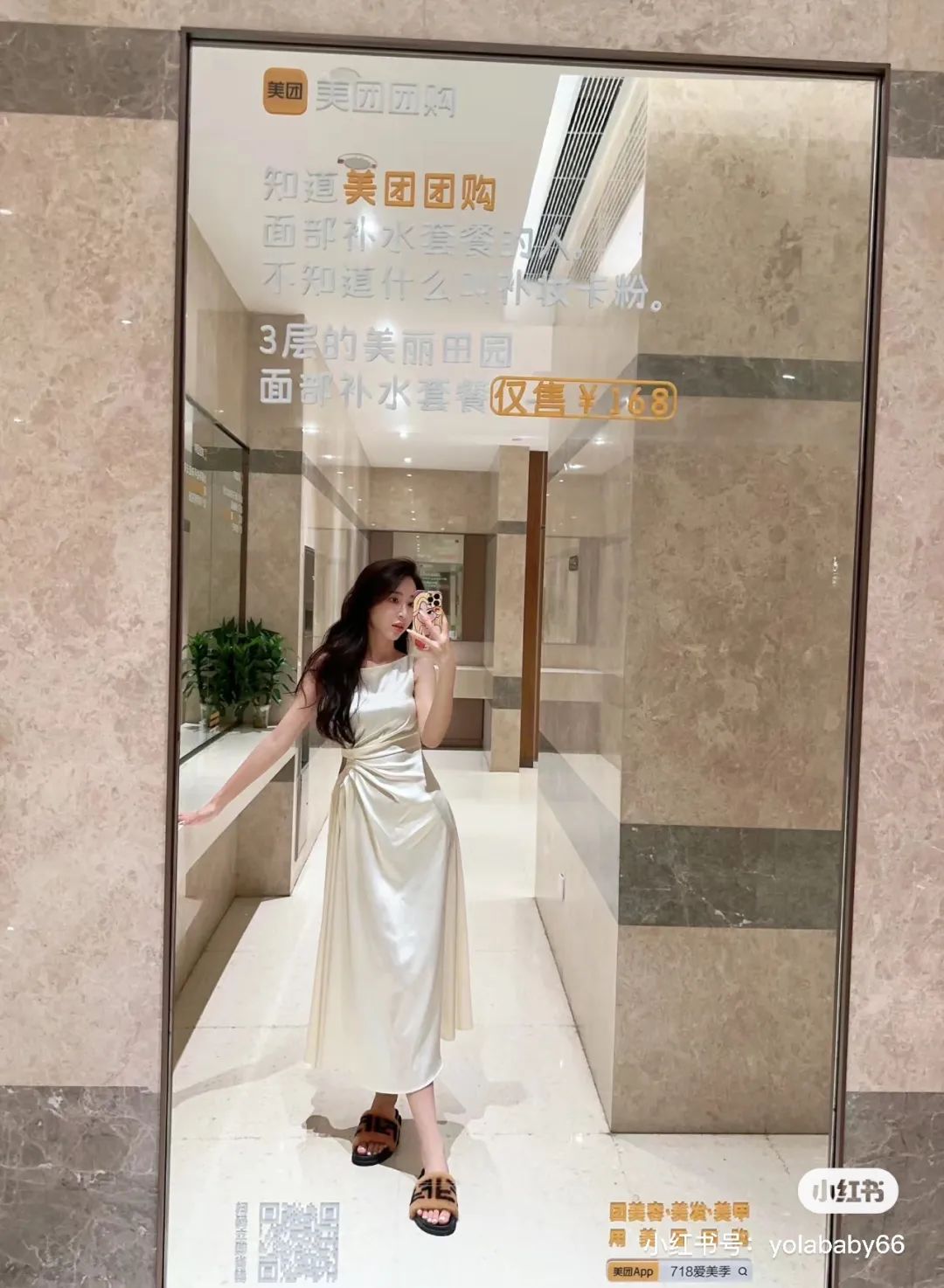 美团团购用“指甲盖大小的事”玩转推广