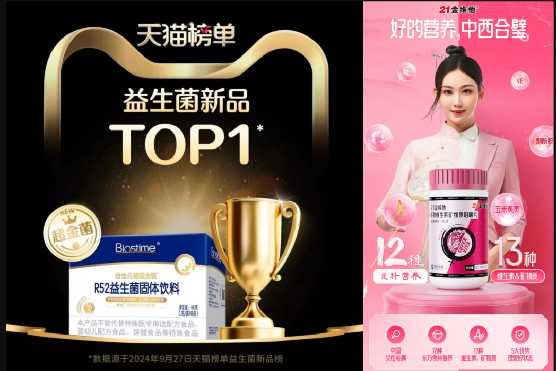 2024十大品牌公关营销案例!精选国内外30创意,每一个都“硬控”