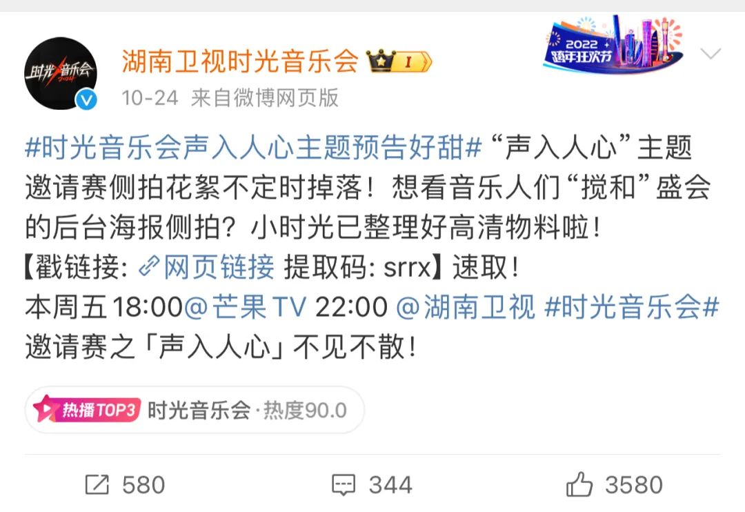 当明星遇到百度网盘:如何看杜华这一波爽快的操作?