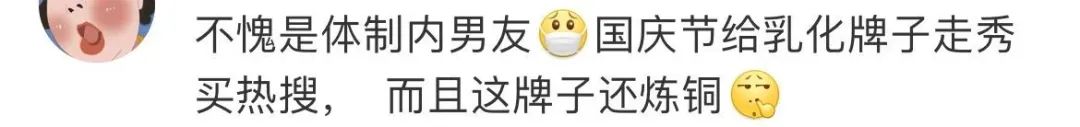涉嫌辱华、恋童,“奥斯卡影后”救不了巴黎世家