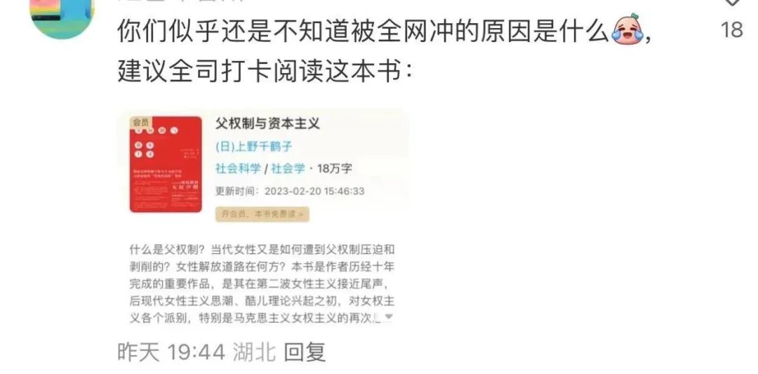 母亲节翻车×3,“男月亮”听劝+宠粉为何失效?