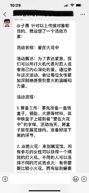 AI将消灭全球3亿打工人?!ChatGPT不能取代的是什么?