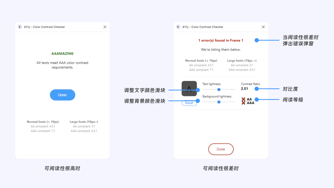提升效率!12款高效实用的Figma插件合集