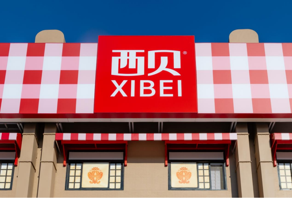 不是西贝,我都不认识“莜”字