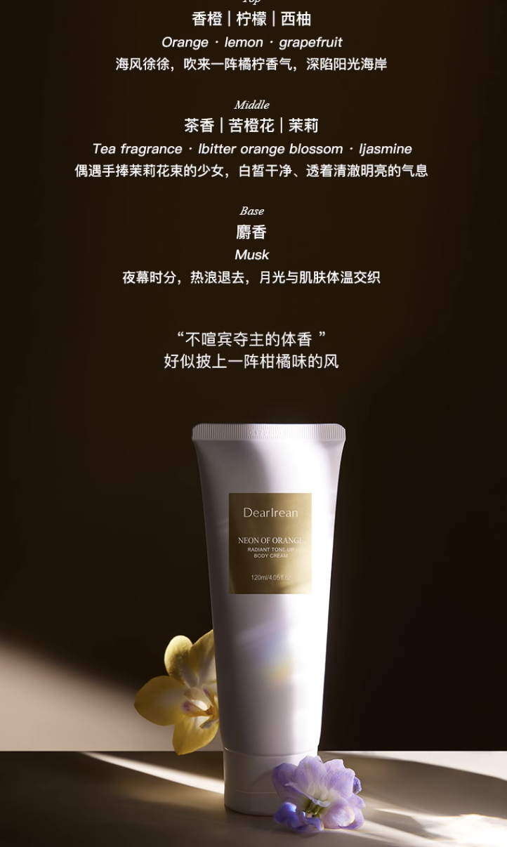 在小红书上什么样的产品更受博主的欢迎?