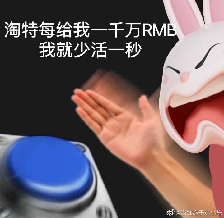 辣眼睛!淘宝“土味”设计又来了,新LOGO设计又丑又萌,像极了地主家的傻儿子?网友:你吵到了我的眼睛!