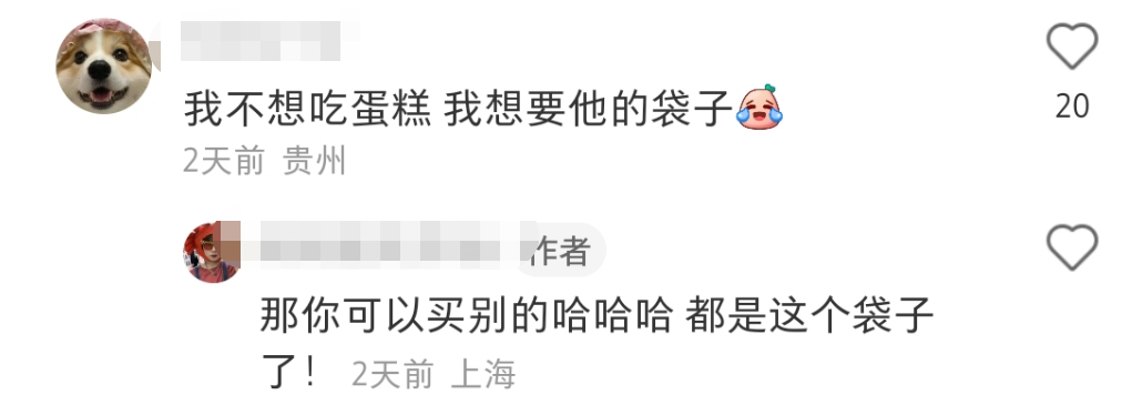 &ldquo;黑化&rdquo;蛋糕的王老吉，让两派网友都沉默了...