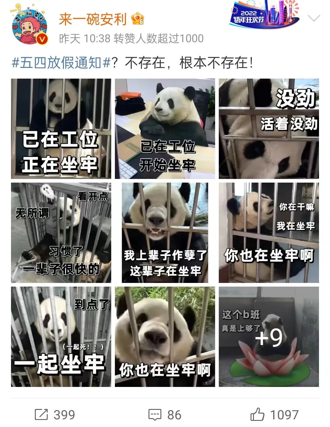 钉钉文艺短片《等风来》,被治愈到了!