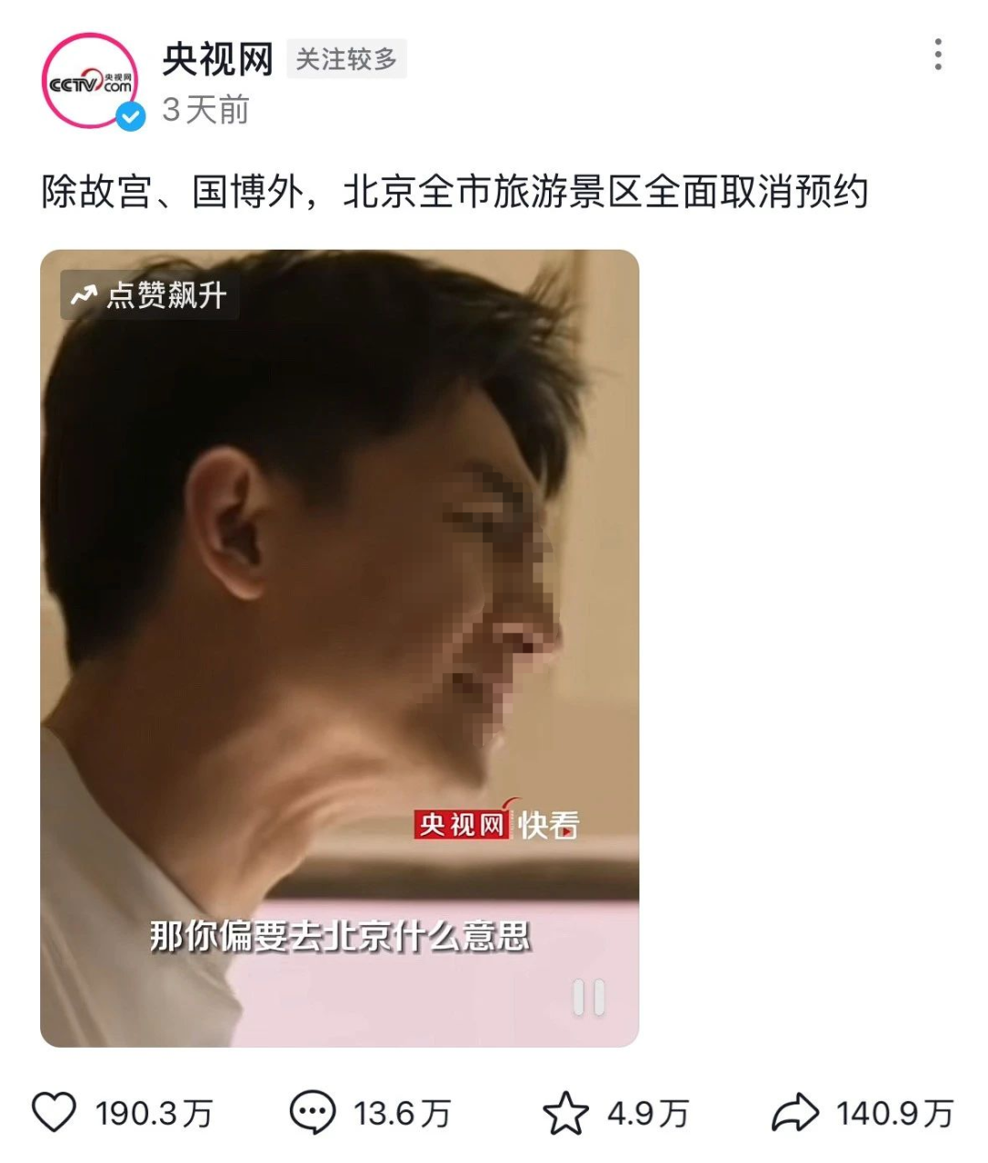 刘亦菲同款卖爆,复旦、清华坐不住了