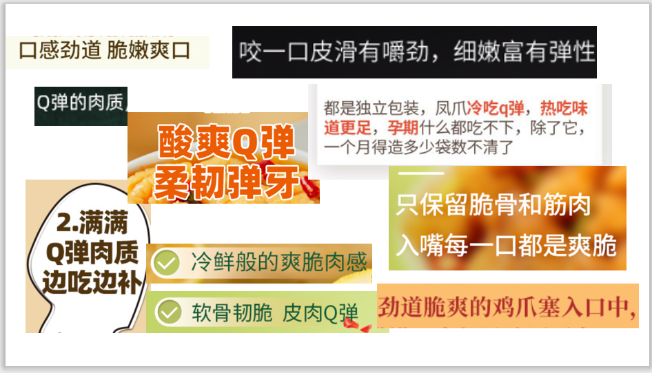 7000字长文:如何判断一款零食「能不能火」? 7000字长文:如何判断一款零食「能不能火」?