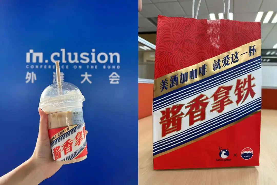 3个月营收62亿、联名茅台火出圈，钮祜禄&middot;瑞幸是如何炼成的？