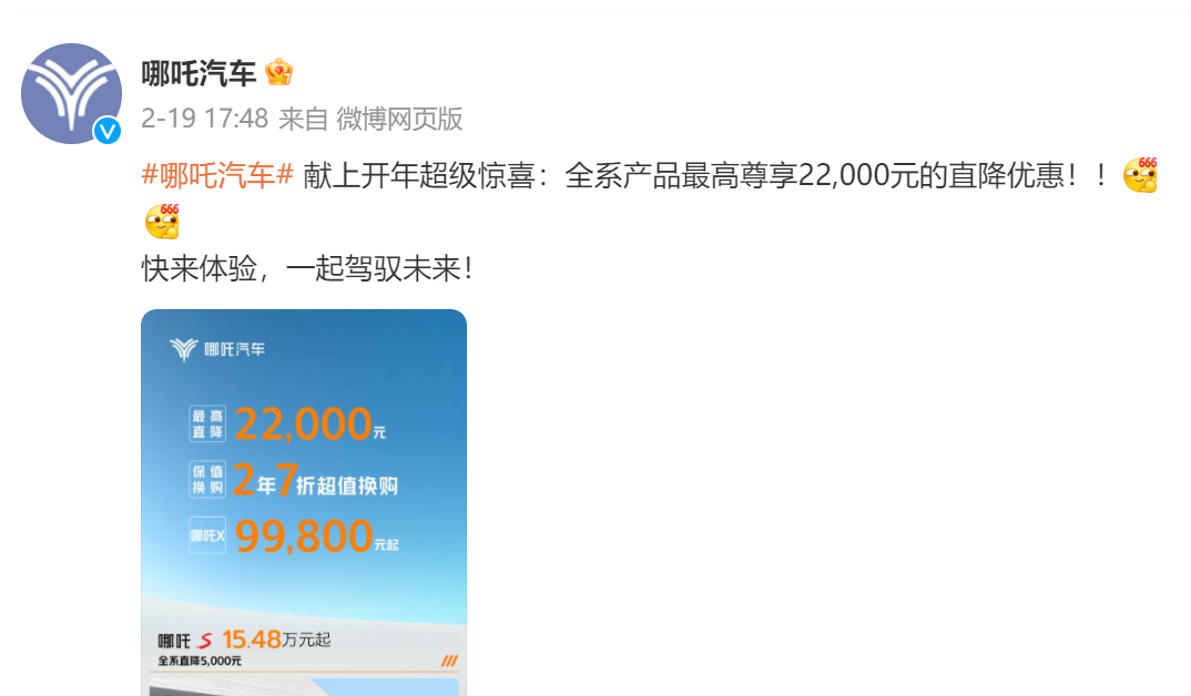 比亚迪带头疯狂降价，&ldquo;电比油低&rdquo;加速车企洗牌