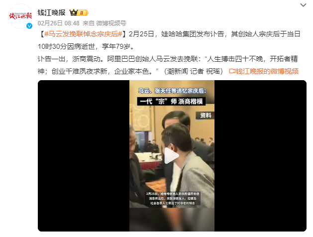 娃哈哈很好，但不要捧杀