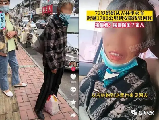 存量用户时代,网红秀才被动“出圈”带来的启示与警示