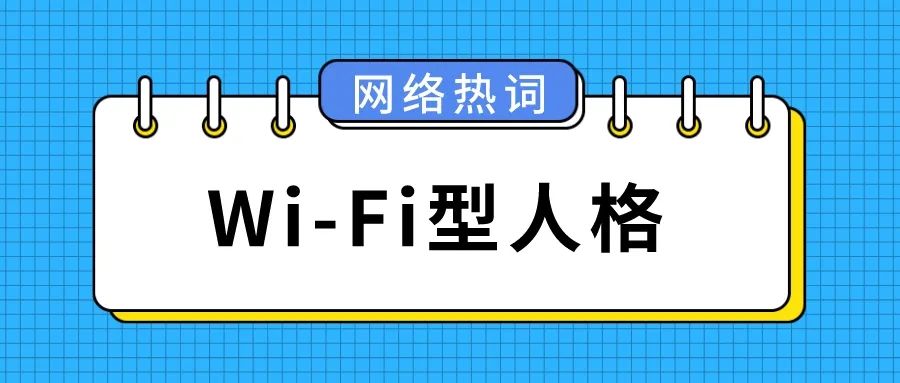 盘点2023上半年网络热词，8G冲浪达人都整不会了......