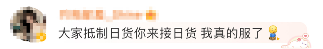 代言优衣库被骂惨,内娱“嫂子之光”塌了