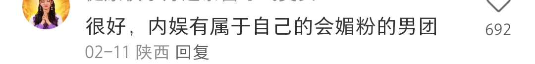 起猛了！海底捞进击娱乐圈了？