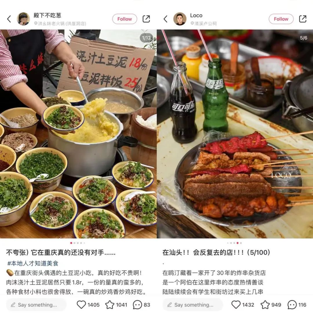 甘肃天水麻辣烫，一股&ldquo;淄博&rdquo;&ldquo;哈尔滨&rdquo;味儿