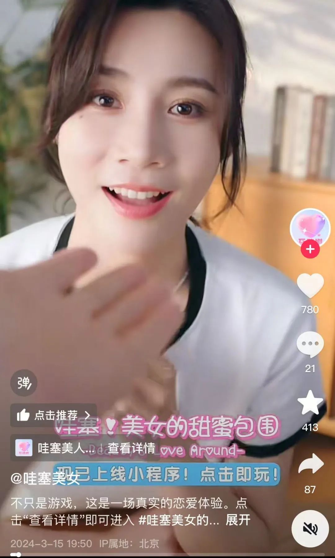 两年上线了45部,「完蛋like」究竟完蛋了没?