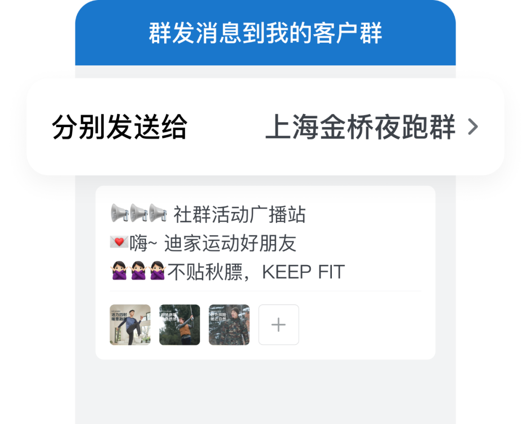 营销人必看！花小钱出大效果，私域营销应该怎么做？