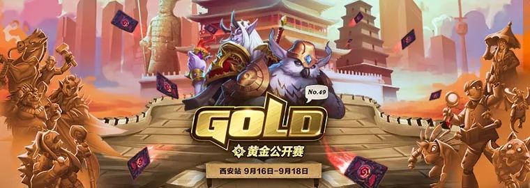 暴雪撤出后,这家大厂把《炉石传说》的发行团队挖走了