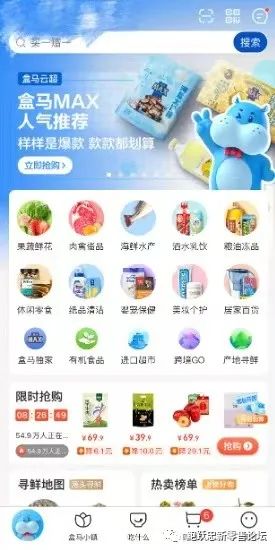 如何搭建全渠道新零售体系?