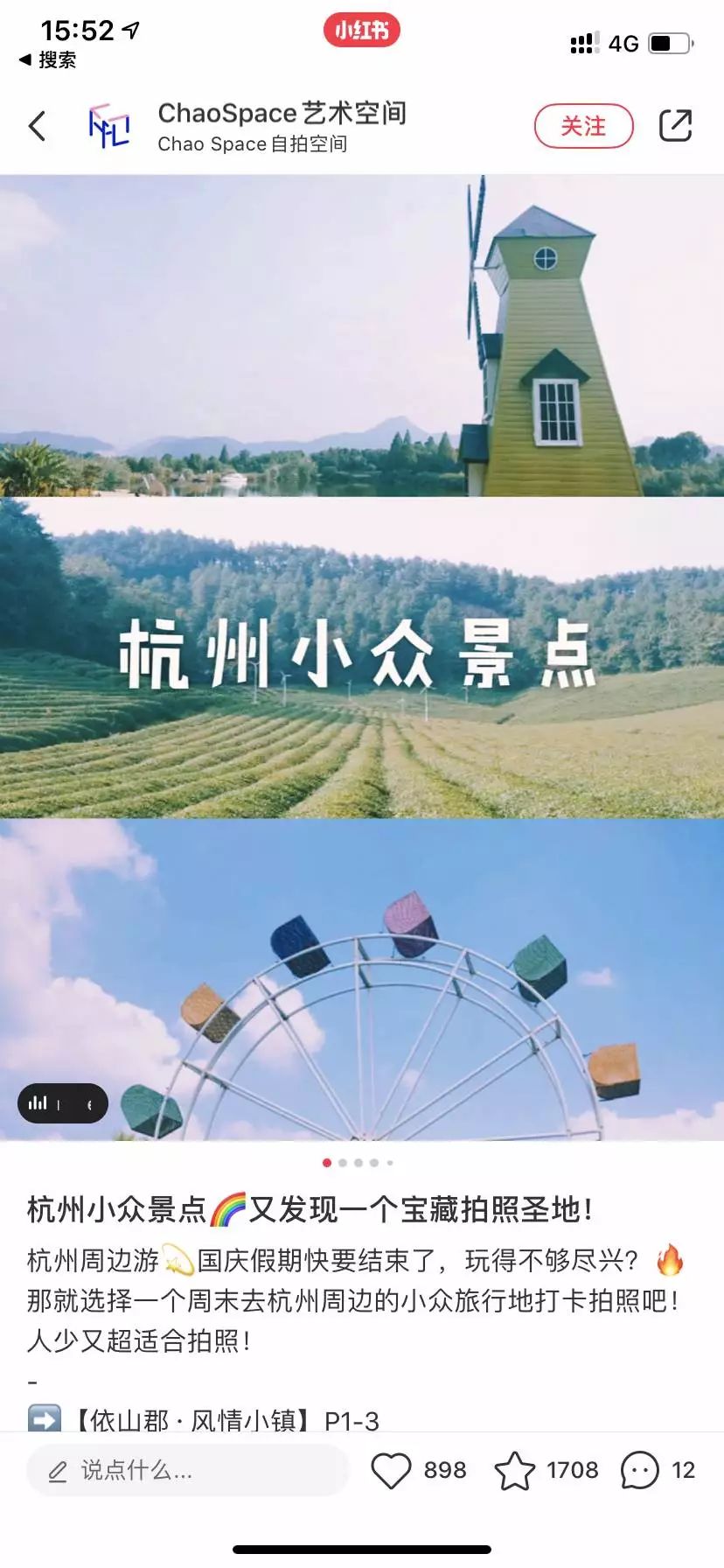 图片 图片