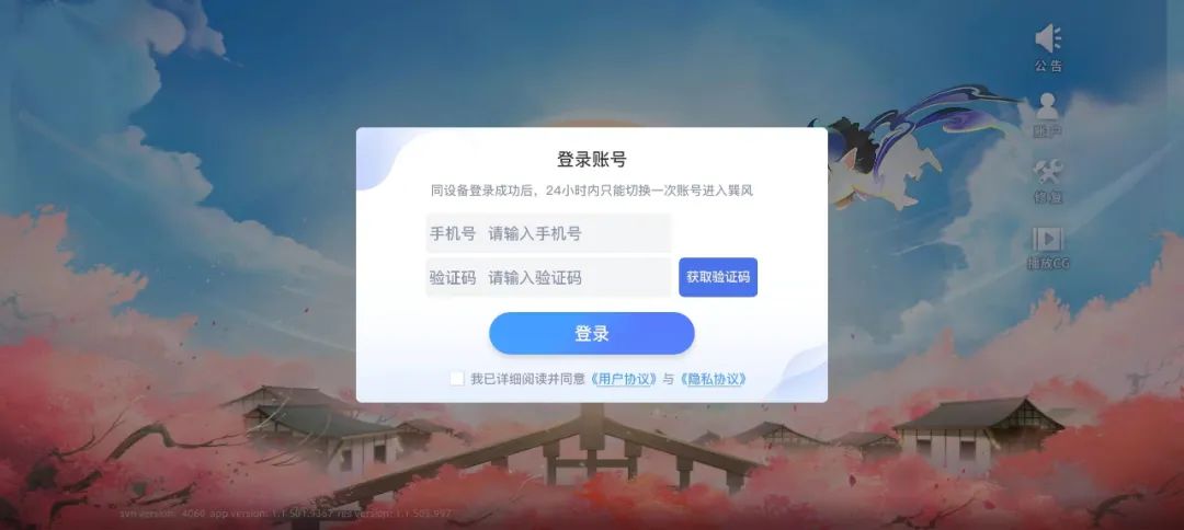 茅台的元宇宙App火了，也被骂惨了