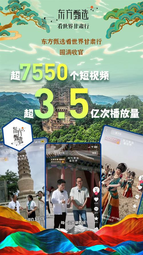 被批抢董宇辉热度?俞敏洪尴尬了