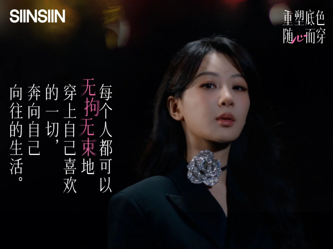 时尚的文案,写得真好看