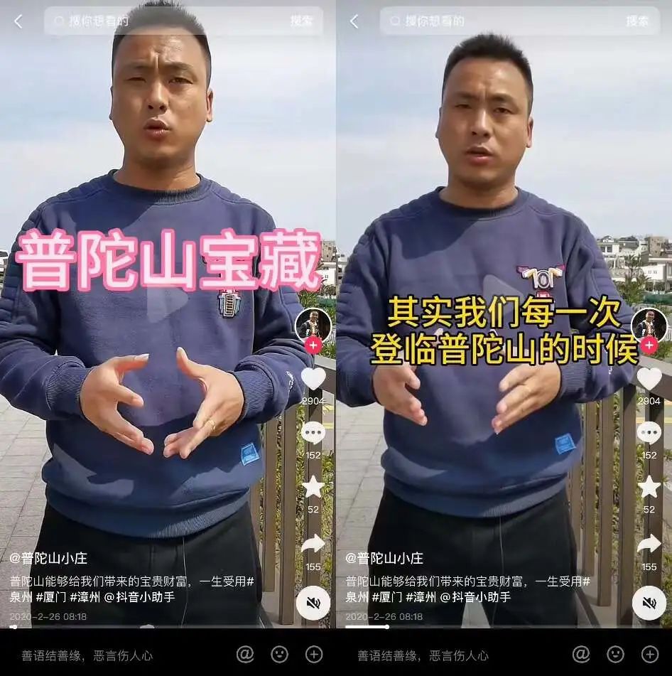抖音吸粉500万，线下万人成团，这届导游在玩一种很新的旅行社
