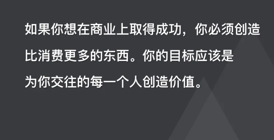 贝佐斯:管理亚马逊的20条经营理念