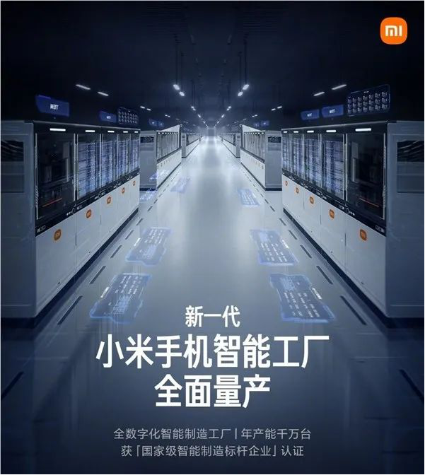 小米“拍立得”火了,折叠屏能被带飞么?