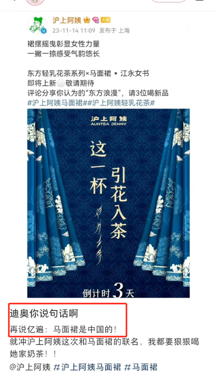被“不雅照”毁掉的她,靠“暴揍”辱华品牌翻红?!