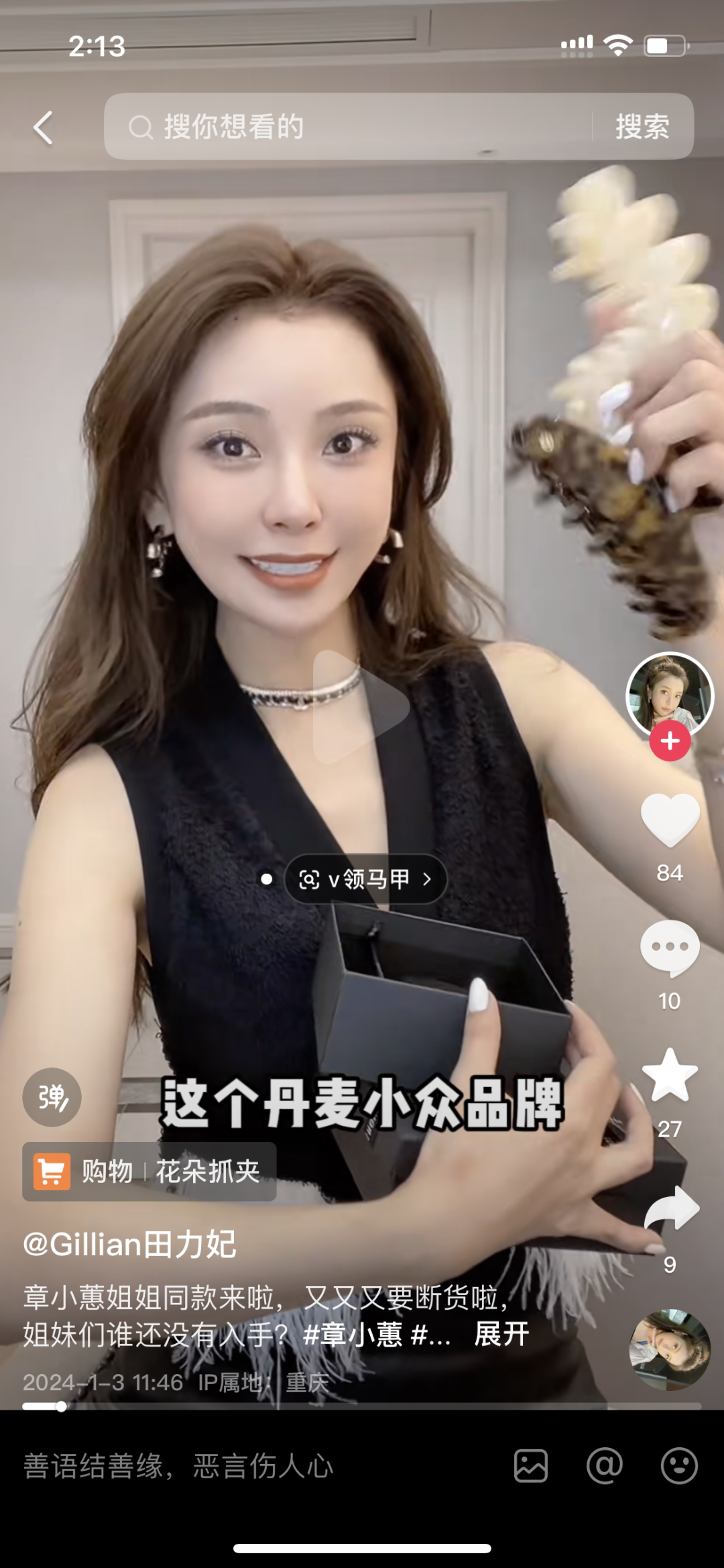 富婆上场,一个顶俩