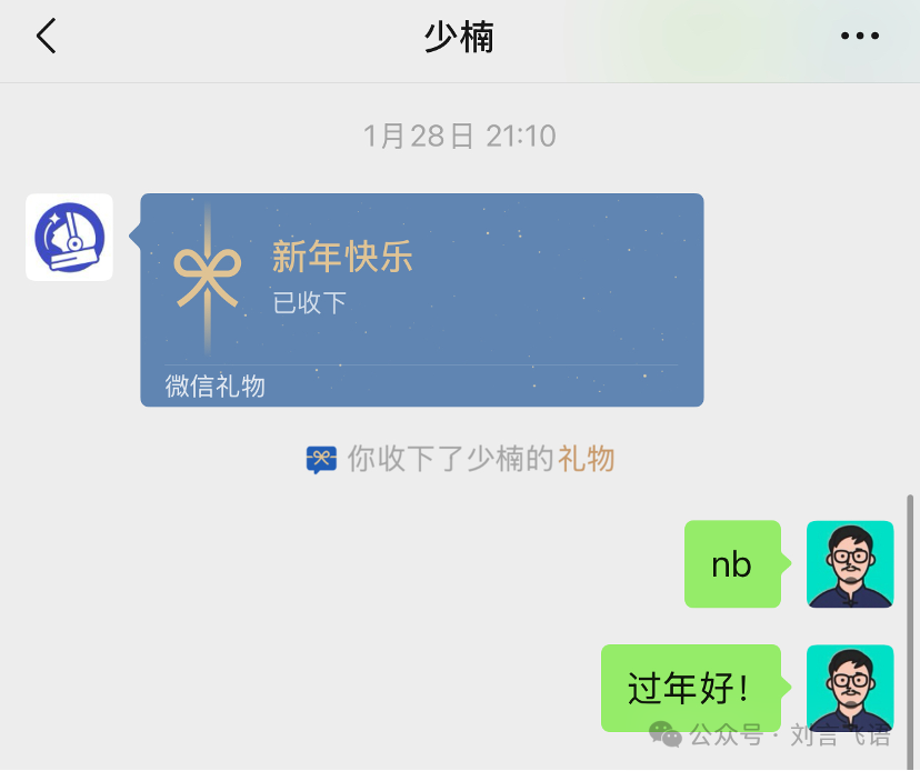 淘宝做送礼,信心来自哪?