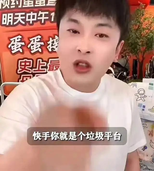 封号封店,大清洗!抖音、小红书重拳治理这些行为……