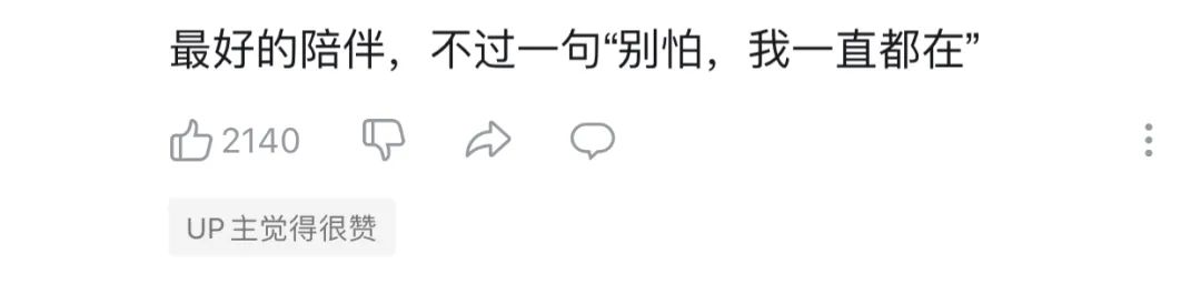 2022最后一周,小度又冲上B站热榜
