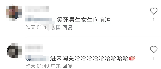 优衣库“阴间卖货”画面曝光,小杨哥蚌埠住了哈哈哈!