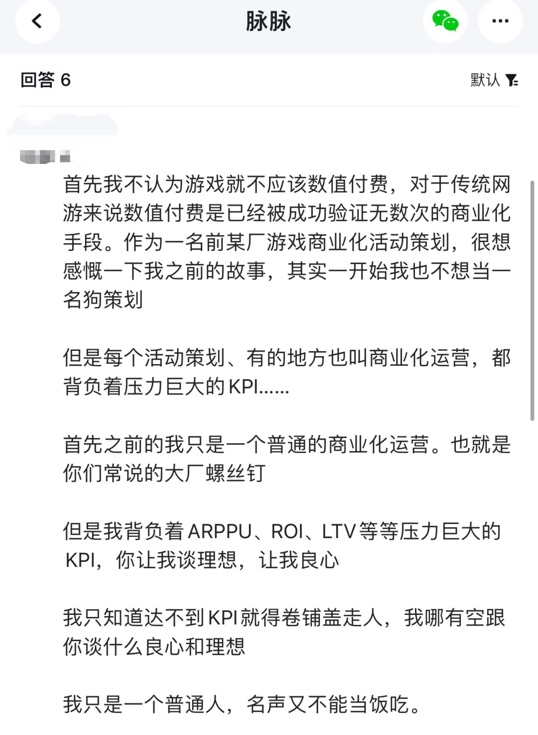 ​高调喊话公平游戏，《七日世界》怎么敢的？