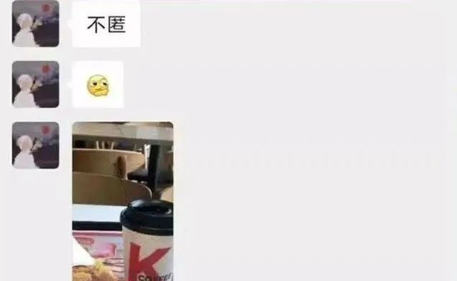 喝咖啡被嘲&ldquo;乡巴佬&rdquo;？肯德基摊上事了！