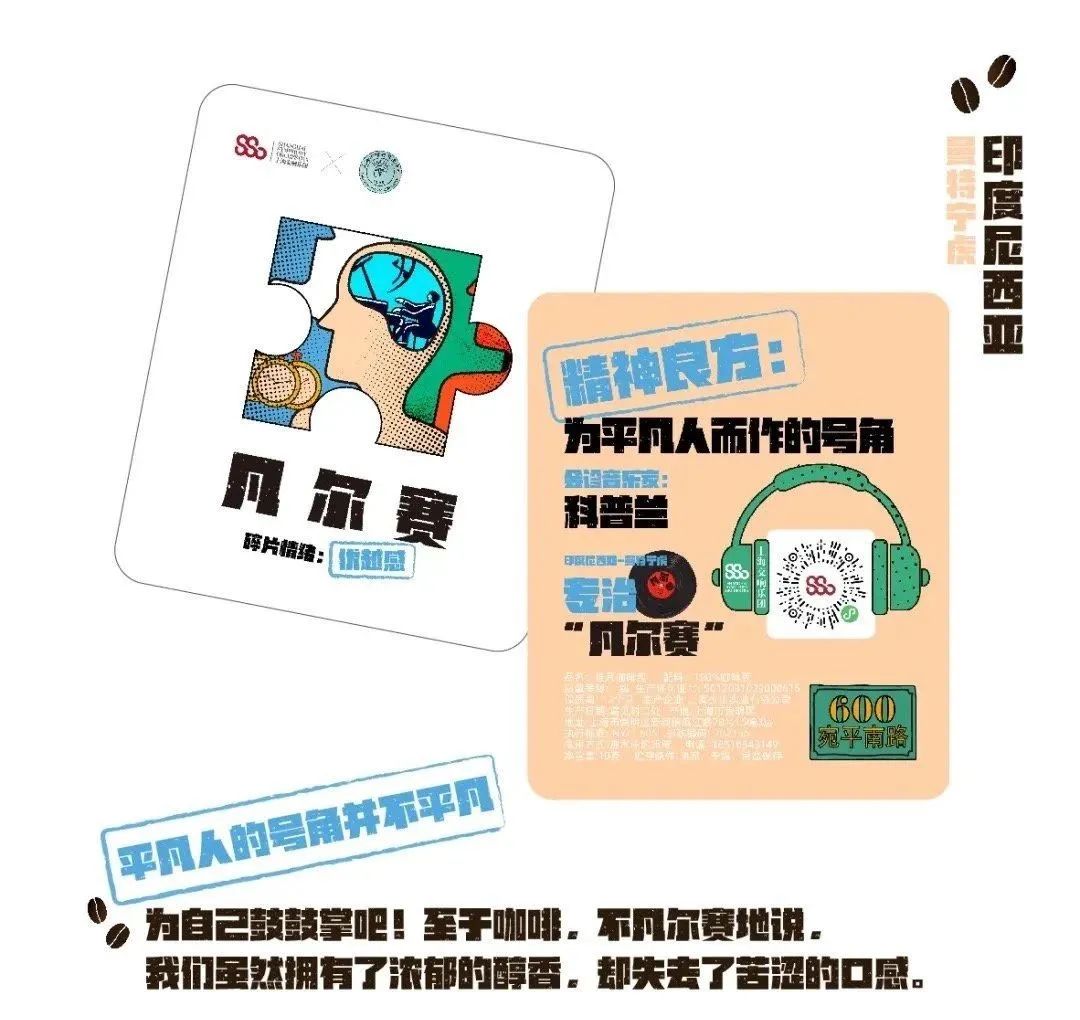上海精神病院又整活了，这次跨界卖咖啡！