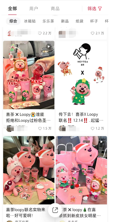 喜茶最“阴阳怪气”的联名曝光,李佳琦看傻眼!