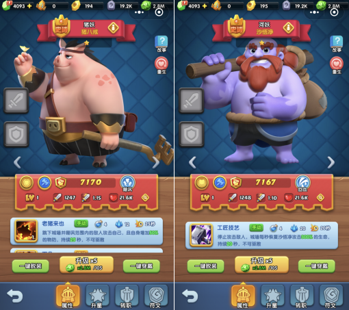 2024塔防Fight?割草风塔防小游戏《怪物联萌》的产品分析与品类玩法思考