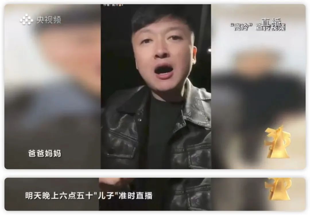 直播间的&ldquo;儿子们&rdquo;靠坑骗&ldquo;爹妈&rdquo;月入百万，这届315辛巴跳了预言家？