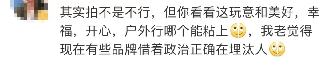 跨性别代言越骂越疯狂？又一场新型审美霸凌！