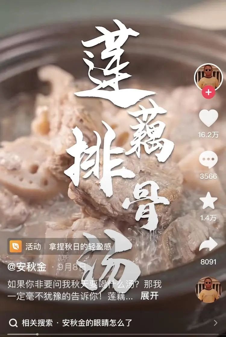 捕捉内容新增点,「都来展开讲讲」如何做大想象力,闯出破圈新路?
