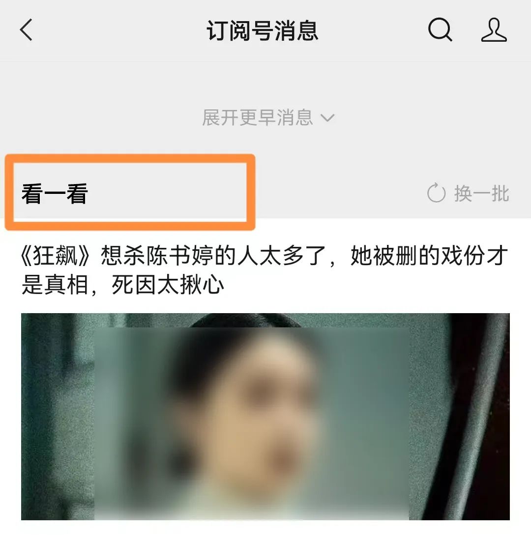 被系统推荐后阅读翻倍?百万粉丝号主分享公众号涨粉运营技巧!