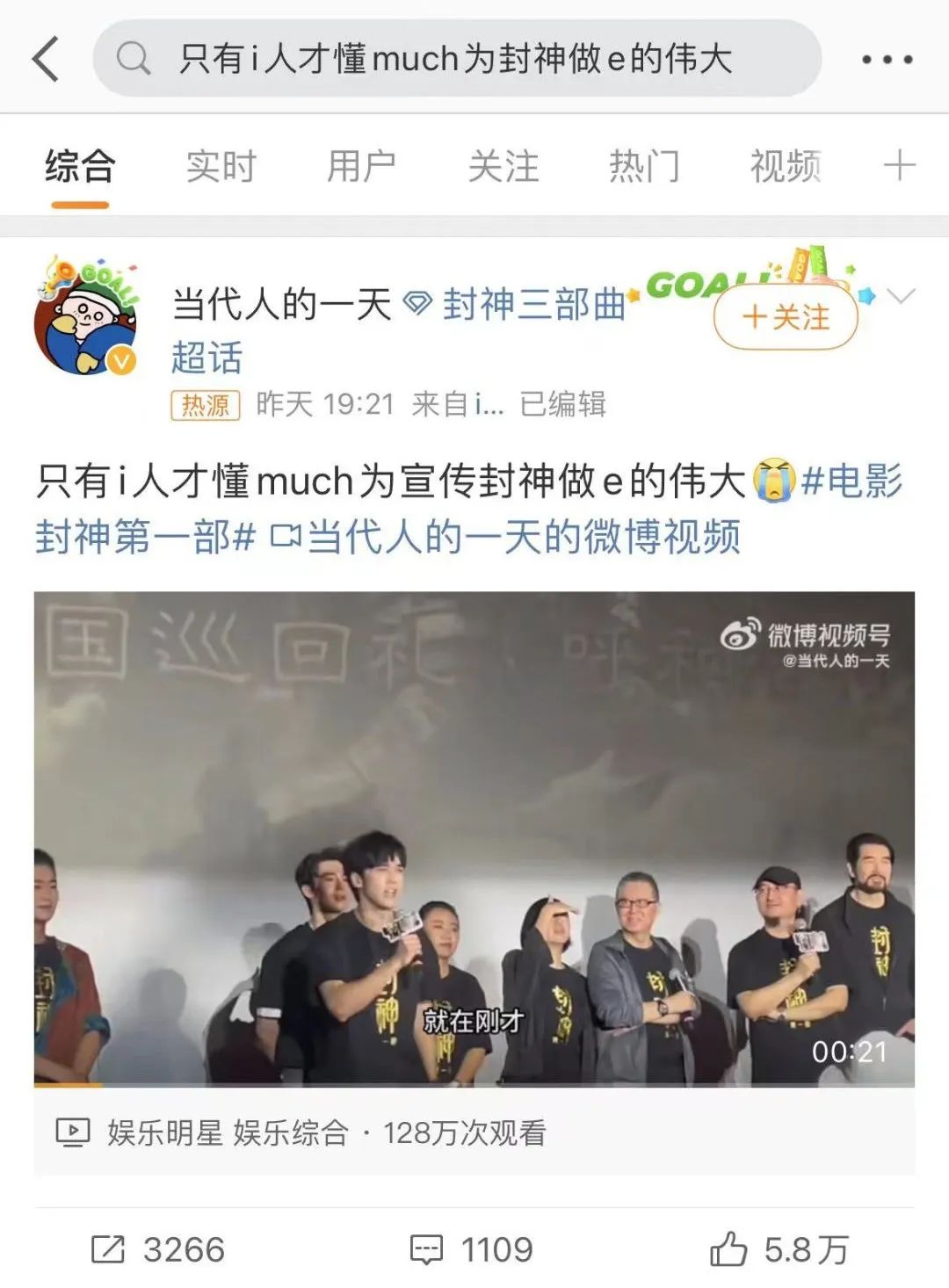 浏览量猛增42倍,“MBTI”在小红书爆火